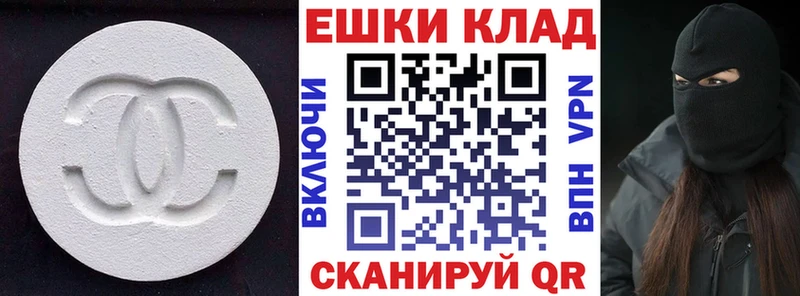 Ecstasy ешки Купить где Елабуга