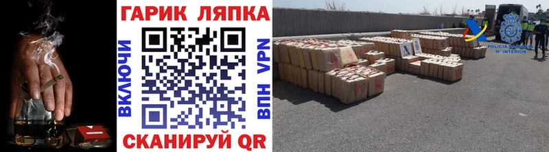 Купить  Елабуга  Гашиш Cannabis 