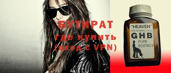 эйфоретик Елабуга