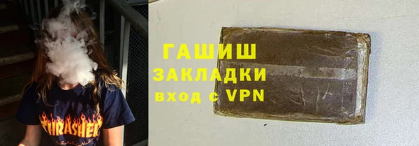 трава Ельня