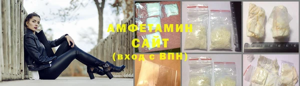 эйфоретик Елабуга