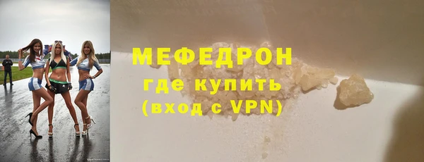 эйфоретик Елабуга