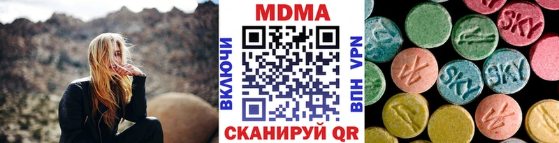 МДМА crystal  Купить  Елабуга 