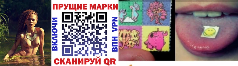 Марки 25I-NBOMe 1,8мг  Купить закладки  Елабуга 